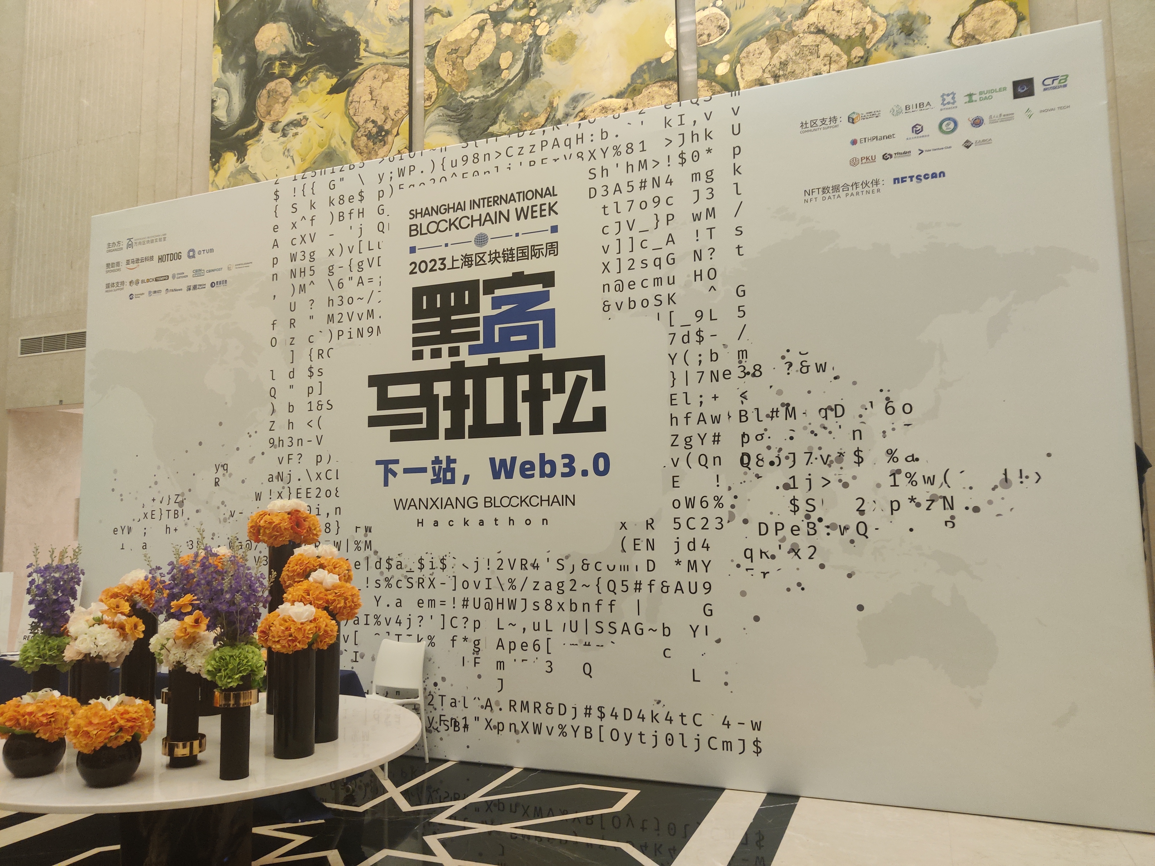 IMG 20230915 203149
